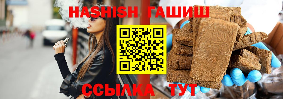 ГАШИШ VHQ Грязи