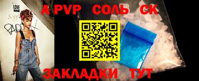ешки Мариинск