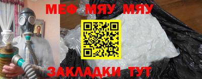 мефедрон мука Малоярославец