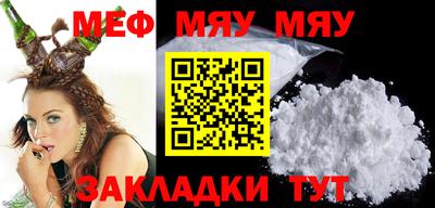 ешки Мариинск