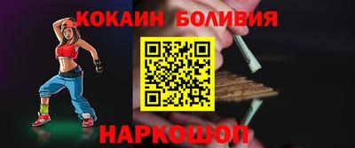 героин Малгобек