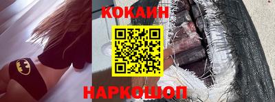 ешки Мариинск