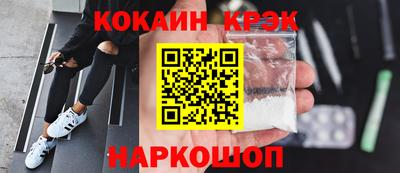 героин Малгобек