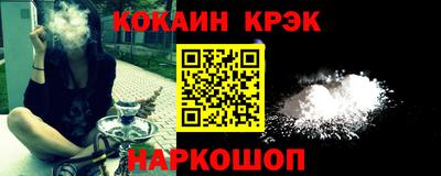героин Малгобек