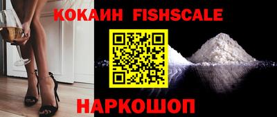 ешки Мариинск