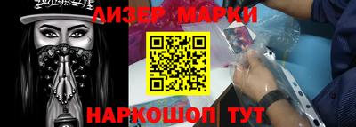 ешки Мариинск