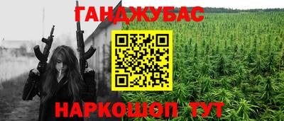 героин Малгобек