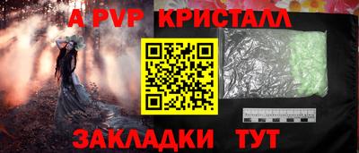 ешки Мариинск