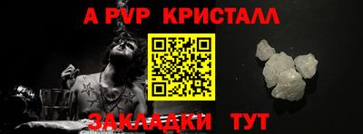 мефедрон мука Малоярославец
