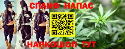 ешки Мариинск