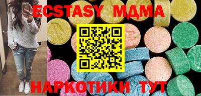мефедрон мука Малоярославец