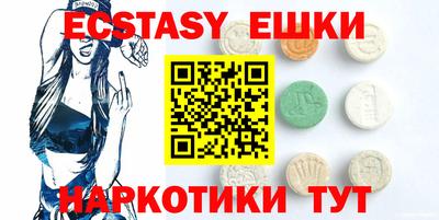 мефедрон мука Малоярославец