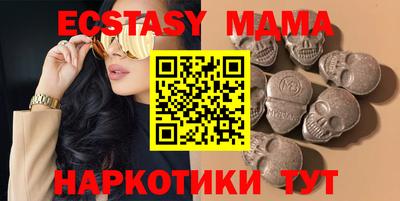 мефедрон мука Малоярославец