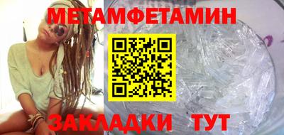 мефедрон мука Малоярославец