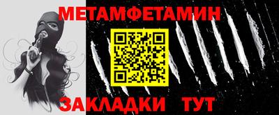 мефедрон мука Малоярославец