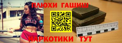 героин Малгобек