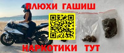ешки Мариинск