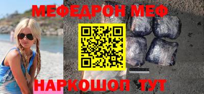 мефедрон мука Малоярославец