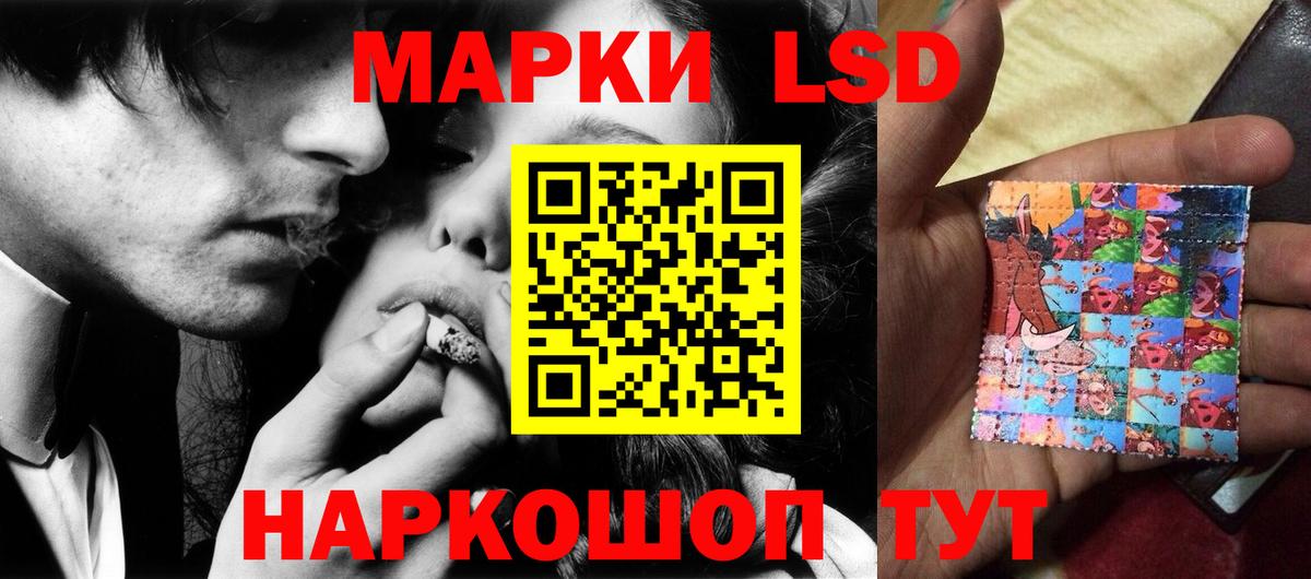 ЛСД экстази кислота  Вход с VPN  Грязи  ЛСД экстази кислота 