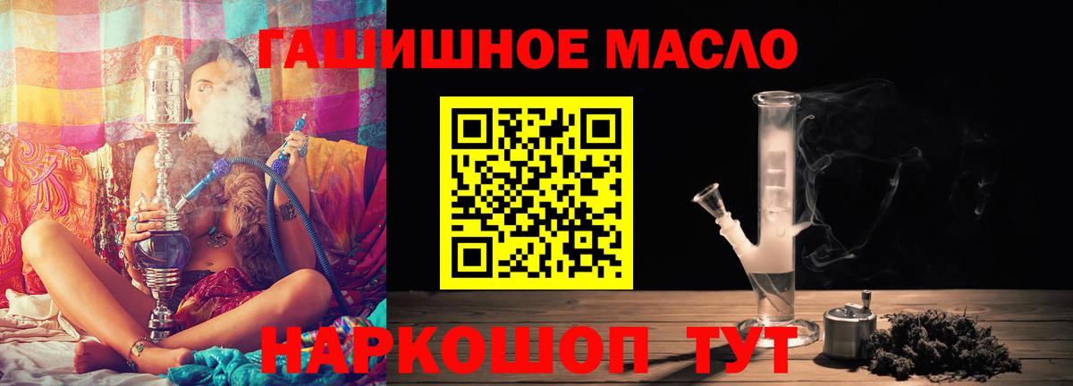 Грязи  ТГК жижа  Вход с VPN  Дистиллят ТГК Wax 