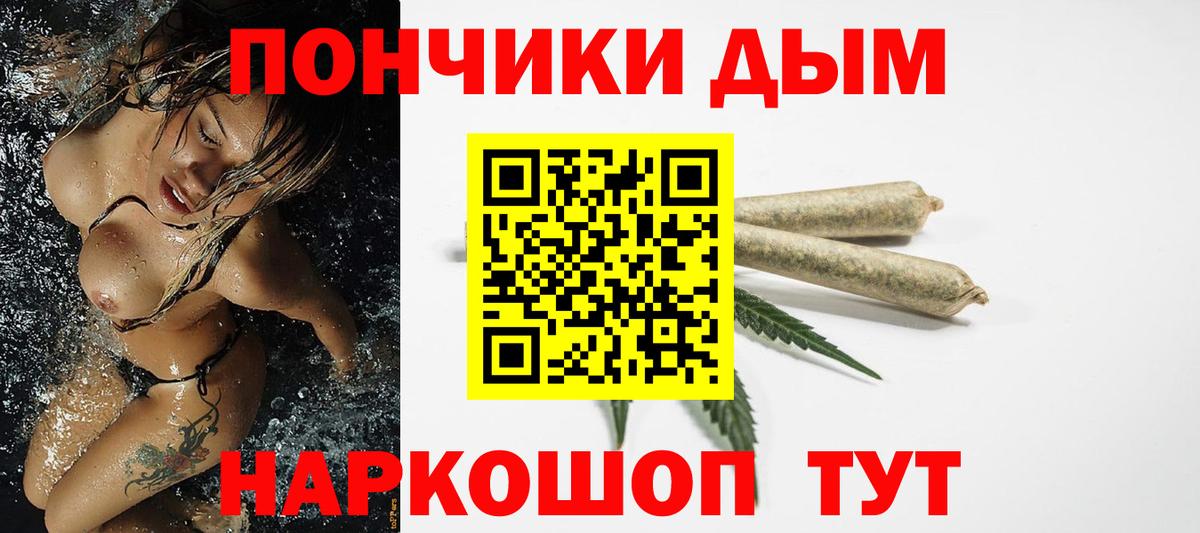 Марихуана SATIVA & INDICA Грязи