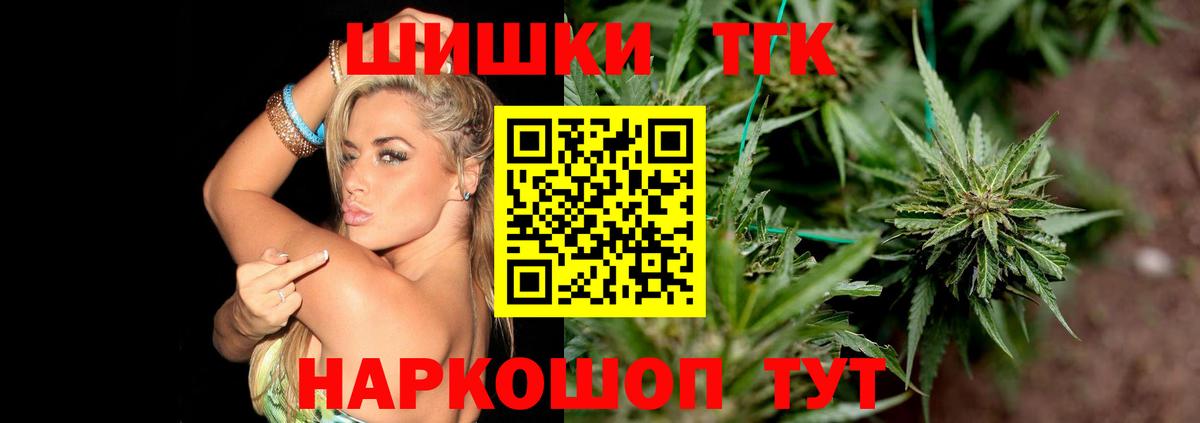 Грязи  Бошки Шишки сатива  Бошки Шишки OG Kush  Вход с VPN  Марихуана SATIVA & INDICA 